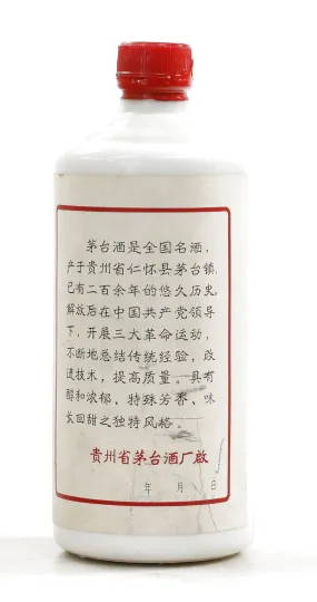 Baijiu