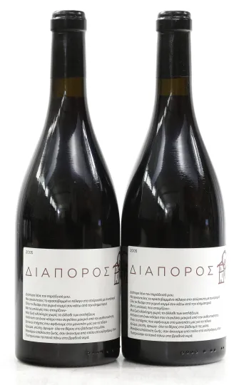 Kyr Yanni Diaporos 2005