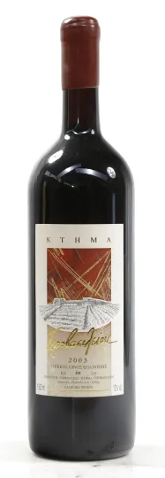 Ktima