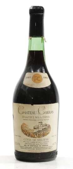 Chateau Porto Carras
